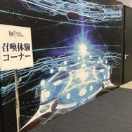 「京まふ2018」は『FGO』一色!召喚体験コーナーや宝具のレプリカも展示された出展ゾーンをリポート