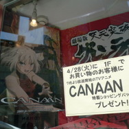 『428 〜封鎖された渋谷で〜』シークレットイベントに行ってきました