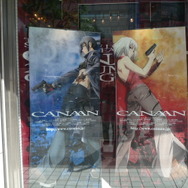 『428 〜封鎖された渋谷で〜』シークレットイベントに行ってきました