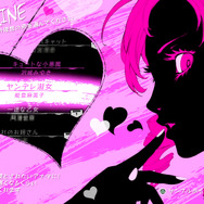 『キャサリン・フルボディ』過激さ極まる“修羅場”を捉えた最新映像公開！ 限定版には“浮気相手の声”を最大11人から選べるDLCも