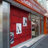 『428 〜封鎖された渋谷で〜』シークレットイベントに行ってきました