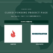 VRアニメ『狼と香辛料VR』公式サイトがオープン！音楽は前作に引き続きn-bunaが担当