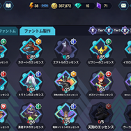 横スクロールADVとコマンドバトルを同時に楽しめる新作RPG『ファントムゲート』を先行プレイ―強力な仲間もやり込めば手に入る！