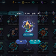 横スクロールADVとコマンドバトルを同時に楽しめる新作RPG『ファントムゲート』を先行プレイ―強力な仲間もやり込めば手に入る！