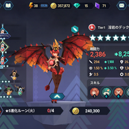 横スクロールADVとコマンドバトルを同時に楽しめる新作RPG『ファントムゲート』を先行プレイ―強力な仲間もやり込めば手に入る！