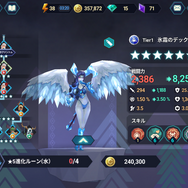 横スクロールADVとコマンドバトルを同時に楽しめる新作RPG『ファントムゲート』を先行プレイ―強力な仲間もやり込めば手に入る！