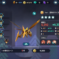 横スクロールADVとコマンドバトルを同時に楽しめる新作RPG『ファントムゲート』を先行プレイ―強力な仲間もやり込めば手に入る！