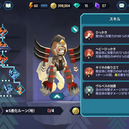 横スクロールADVとコマンドバトルを同時に楽しめる新作RPG『ファントムゲート』を先行プレイ―強力な仲間もやり込めば手に入る！