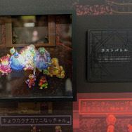 「アークザラッド R展」が新宿駅で開催！『I・I I』の名場面&名セリフが264枚のメモリアルボードで蘇る