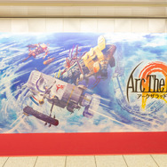 「アークザラッド R展」が新宿駅で開催！『I・I I』の名場面&名セリフが264枚のメモリアルボードで蘇る