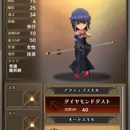 「アークザラッド R展」が新宿駅で開催！『I・I I』の名場面&名セリフが264枚のメモリアルボードで蘇る