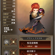 「アークザラッド R展」が新宿駅で開催！『I・I I』の名場面&名セリフが264枚のメモリアルボードで蘇る