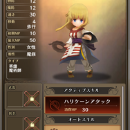 「アークザラッド R展」が新宿駅で開催！『I・I I』の名場面&名セリフが264枚のメモリアルボードで蘇る