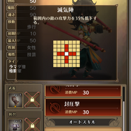 「アークザラッド R展」が新宿駅で開催！『I・I I』の名場面&名セリフが264枚のメモリアルボードで蘇る