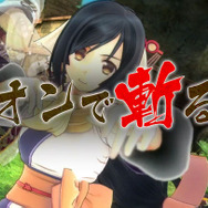 『うたわれるもの斬』いよいよ来週発売! リリースに向けたTVCM2種を公開