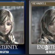『END OF ETERNITY 4K/HD EDITION』10月18日発売決定！4KとHDに対応したリマスター版