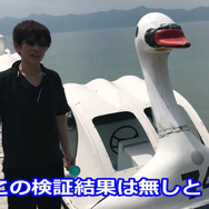 【無駄な本気】アヒルボードでしか行けない湖のド真ん中に、ポケモンは出現するのか【ポケモンGO 秋田局】