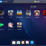 スマホアプリがPCで遊べる『BlueStacks 4』正式版、配信開始―「より軽く、より速く」を実現！