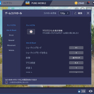 スマホアプリがPCで遊べる『BlueStacks 4』正式版、配信開始―「より軽く、より速く」を実現！