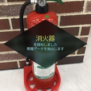 『Ｄ×２ 真・女神転生リベレーション』新AR機能「デビルスキャナ」の先行体験版を期間限定で実装！特定の場所・モノで悪魔を召喚