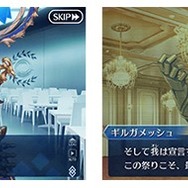 『FGO』「バトル・イン・ニューヨーク 2018」詳細発表! ピックアップ召喚には「ギルガメッシュ(アーチャー)」が