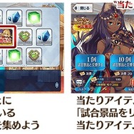 『FGO』「バトル・イン・ニューヨーク 2018」詳細発表! ピックアップ召喚には「ギルガメッシュ(アーチャー)」が