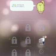 『囚われのパルマ Refrain』インプレッション