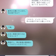 『囚われのパルマ Refrain』インプレッション