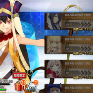 「『FGO』現状何個の強化クエストをクリアしていた？」結果発表―半数以上のマスターがクリア数40個を超えず【読者アンケート】