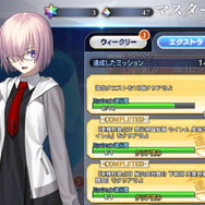 「『FGO』現状何個の強化クエストをクリアしていた？」結果発表―半数以上のマスターがクリア数40個を超えず【読者アンケート】