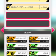 『サカつく RTW』悪魔の左足「ロベルト・カルロス」が登場する“ピックアップスカウト”開催！ログインボーナスではルーキー版をプレゼント