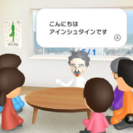 Wiiの間
