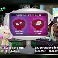 『スプラトゥーン2』フェス「つぶあん vs こしあん」はこしあん派のほうが多め!?【読者アンケート】