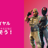 『フォートナイト』渋谷NO.1を決めるe-Sportsイベントが開催！ NTTドコモの5G技術を活用