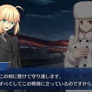 『FGO』「復刻 Fate/AZO ピックアップ召喚で誰を狙った?」結果発表─「征服王」と「軍師」の対決や如何に【アンケート】