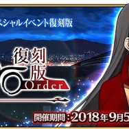 『FGO』「復刻 Fate/AZO ピックアップ召喚で誰を狙った?」結果発表─「征服王」と「軍師」の対決や如何に【アンケート】