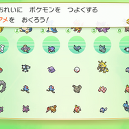 『ポケモン Let's Go! ピカチュウ・Let's Go! イーブイ』最新情報公開―『ポケモンGO』で捕まえたポケモンを連れてこよう！