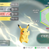 『ポケモン Let's Go! ピカチュウ・Let's Go! イーブイ』最新情報公開―『ポケモンGO』で捕まえたポケモンを連れてこよう！