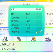 『ポケモン Let's Go! ピカチュウ・Let's Go! イーブイ』最新情報公開―『ポケモンGO』で捕まえたポケモンを連れてこよう！