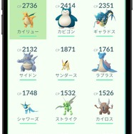 『ポケモン Let's Go! ピカチュウ・Let's Go! イーブイ』最新情報公開―『ポケモンGO』で捕まえたポケモンを連れてこよう！