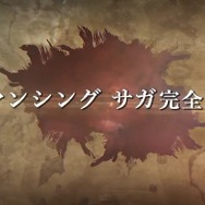 『ロマンシング サガ３』HDリマスター版及び、シリーズ最新作『ロマンシング サガ リ・ユニバース』発売決定！