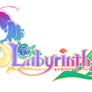 スイッチ新作『オメガラビリンス ライフ』のゲーム詳細情報が公開―敵を倒すほど成長して「発胸」する！？