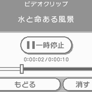Wiiの間
