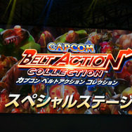 『カプコン ベルトアクション コレクション』ステージレポ─90年代の人気タイトルがこれ1本で！【TGS2018】