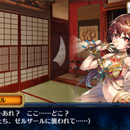 『チェンクロ3』1500万ダウンロード記念フェス開催！「聖王の羽翼 ルイーゼ」＆限定新世代SSRキャラクターが登場