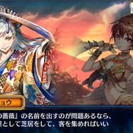 『チェンクロ3』1500万ダウンロード記念フェス開催！「聖王の羽翼 ルイーゼ」＆限定新世代SSRキャラクターが登場