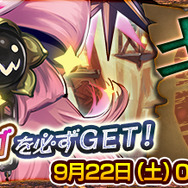 『チェンクロ3』1500万ダウンロード記念フェス開催！「聖王の羽翼 ルイーゼ」＆限定新世代SSRキャラクターが登場