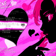 『キャサリン・フルボディ』“理想の声”4人目の声優が悠木碧さんに決定！プロゲーマーときど氏によるメッセージ動画も公開