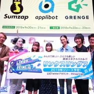 キャストが操作するギャルが大暴れ!?　スマホ向け対戦陣取りアクション『リンクスリングス』発表会レポート【TGS2018】