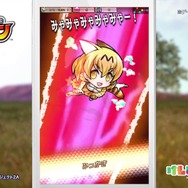 『コトダマン』、「けものフレンズ2」とすっごーい!フレンズがしゃべるコラボけっていだよ!